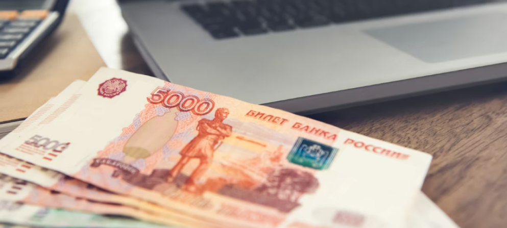 Деньги, деньги, деньги...