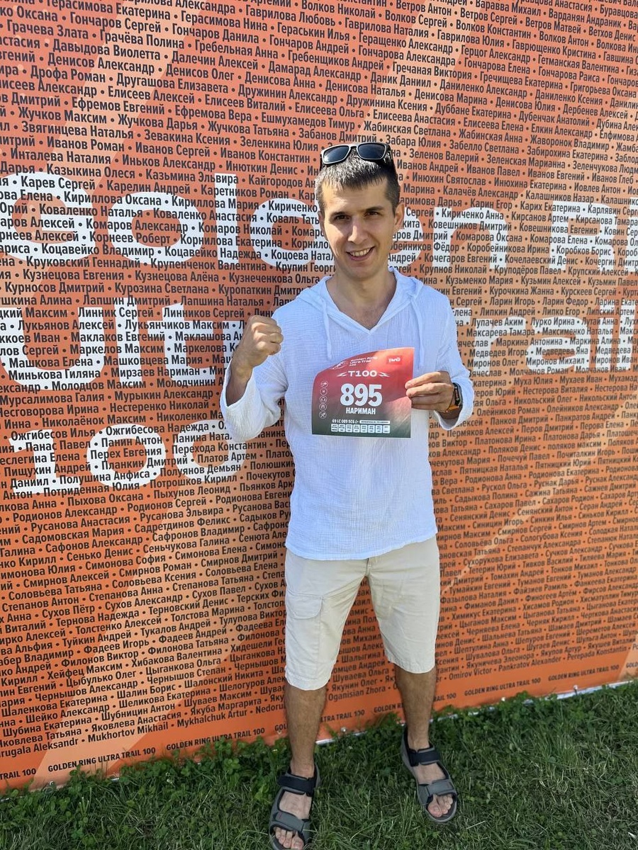 Заряжен перед стартом 💪