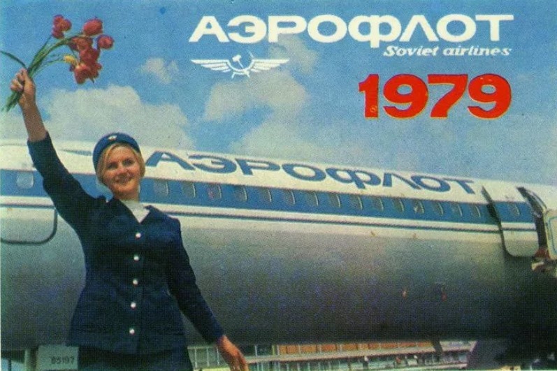 Гражданская авиация СССР на пороге XXI века: упущенные возможности и нереализованный потенциал