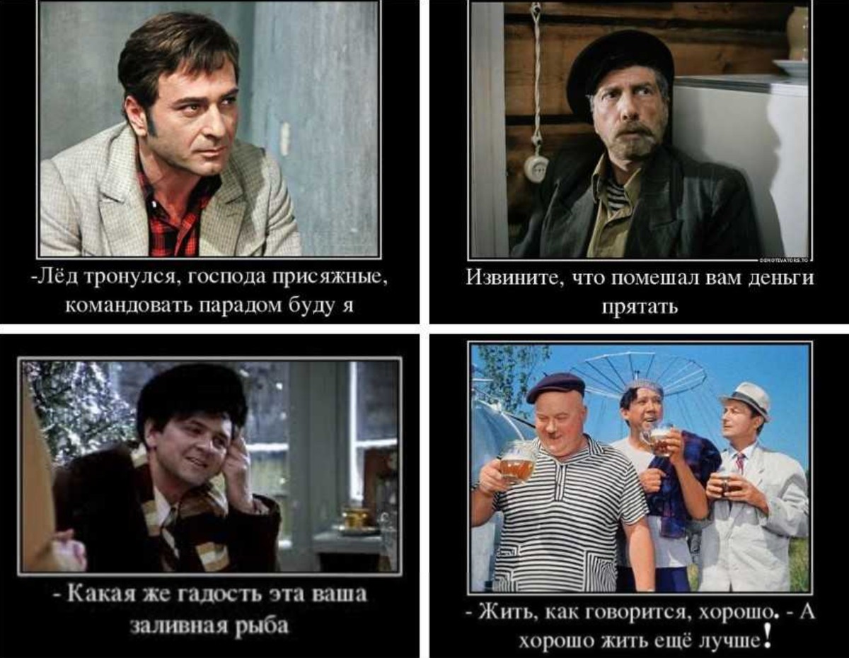 Кадр из фильма - цитата на обороте