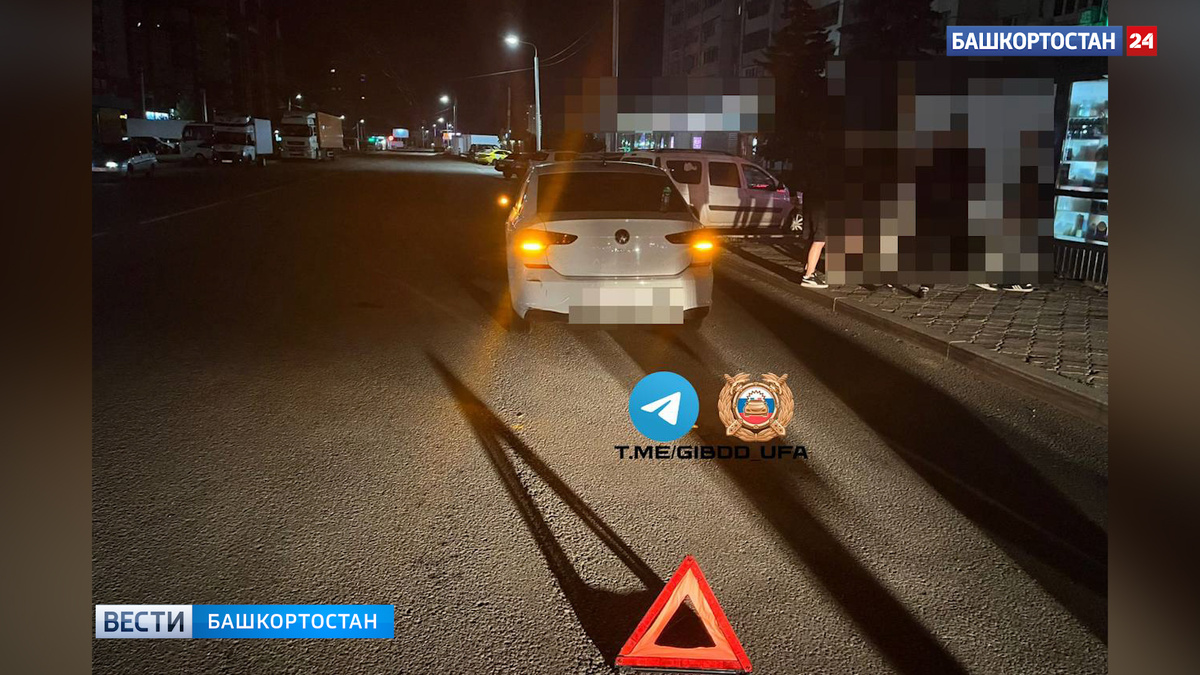    В Уфе 38-летний пешеход попал под колеса иномарки