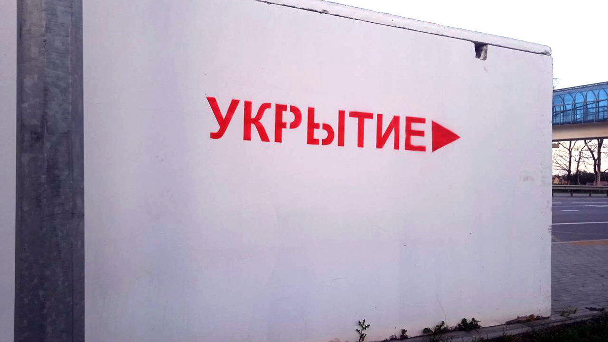    Фото: Сергей Егоров