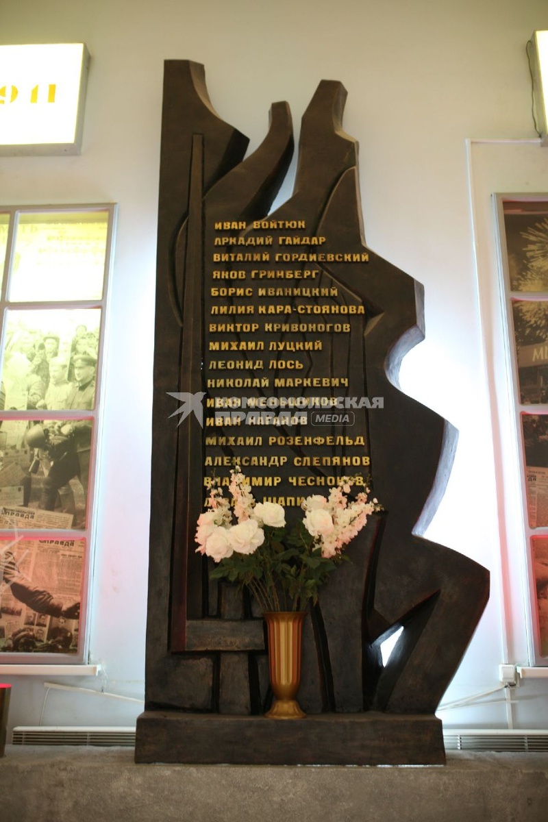 Обелиск в память о погибших в Великой Отечественной войне военкорах «Комсомольской правды». Фото «КП»