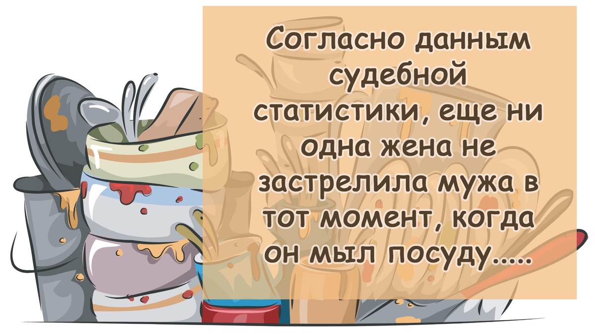 -6