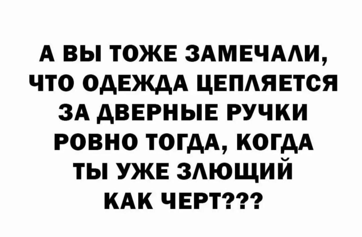-11