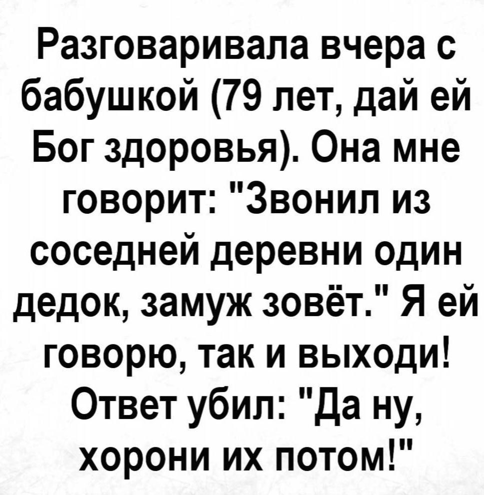 -14