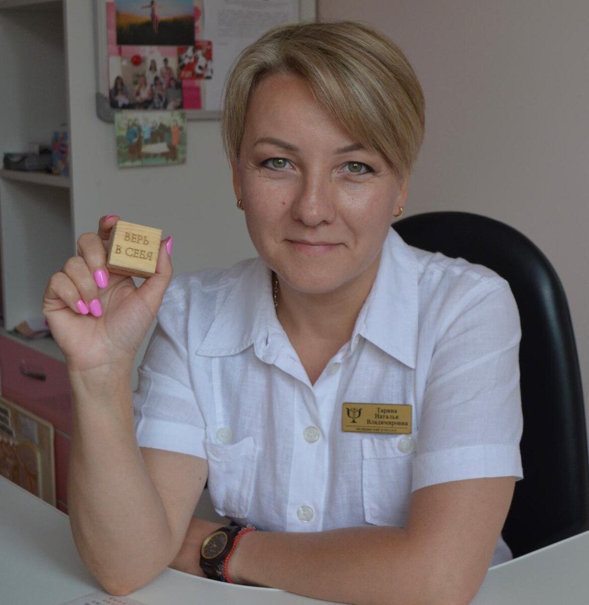 медицинский психолог, автор и ведущая курсов дородовой подготовки областной клинической больницы им. Фишера Наталья ТАРИНА