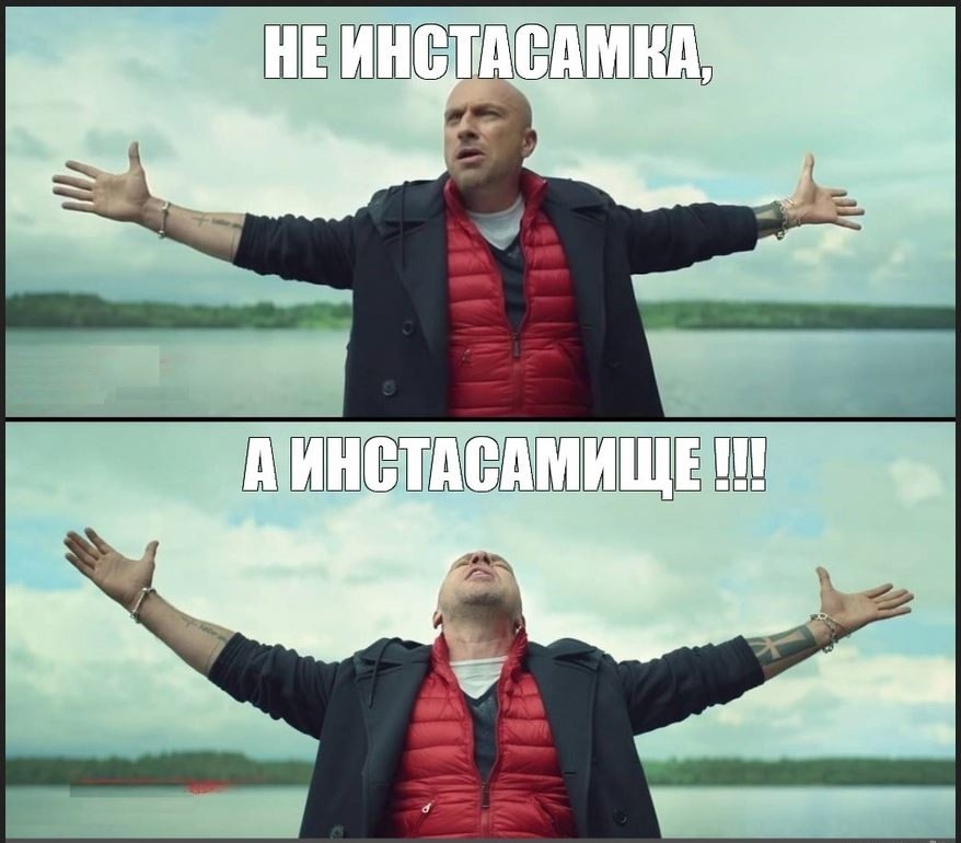 Источник фото ВКонтакте - https://sun9-49.userapi.com/s/v1/if2/gJ5-pC9bKKa6VCQIJJOEmqR7YaQM0w66HKDcRm1DRPpSiIy-Bll5Jd7Ud1sEmf7Yuv4LUvlhfdMSgveHgEUWnV2K.jpg?quality=95&as=32x28,48x42,72x63,108x95,160x140,240x210,360x316,480x421,540x474,640x561,720x631,878x770&from=bu&cs=878x0