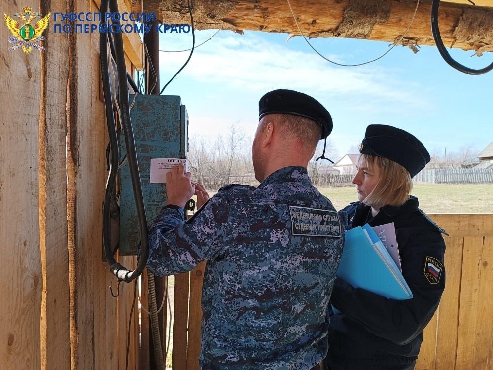    © Пресс-служба УФССП России по Пермскому краю