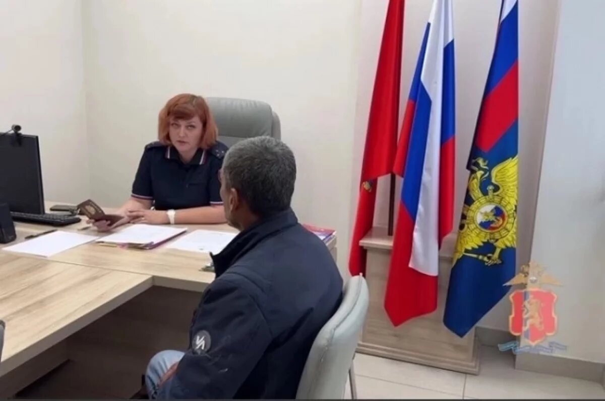    В Красноярске у мигранта отобрали российский паспорт
