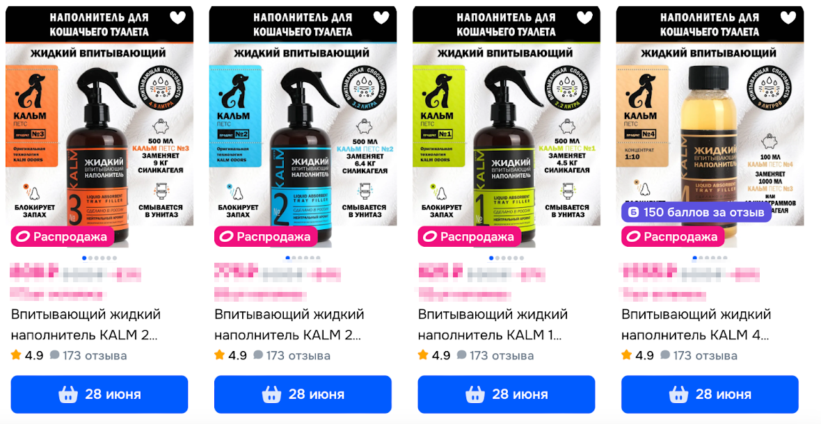 Изображение из архива автора