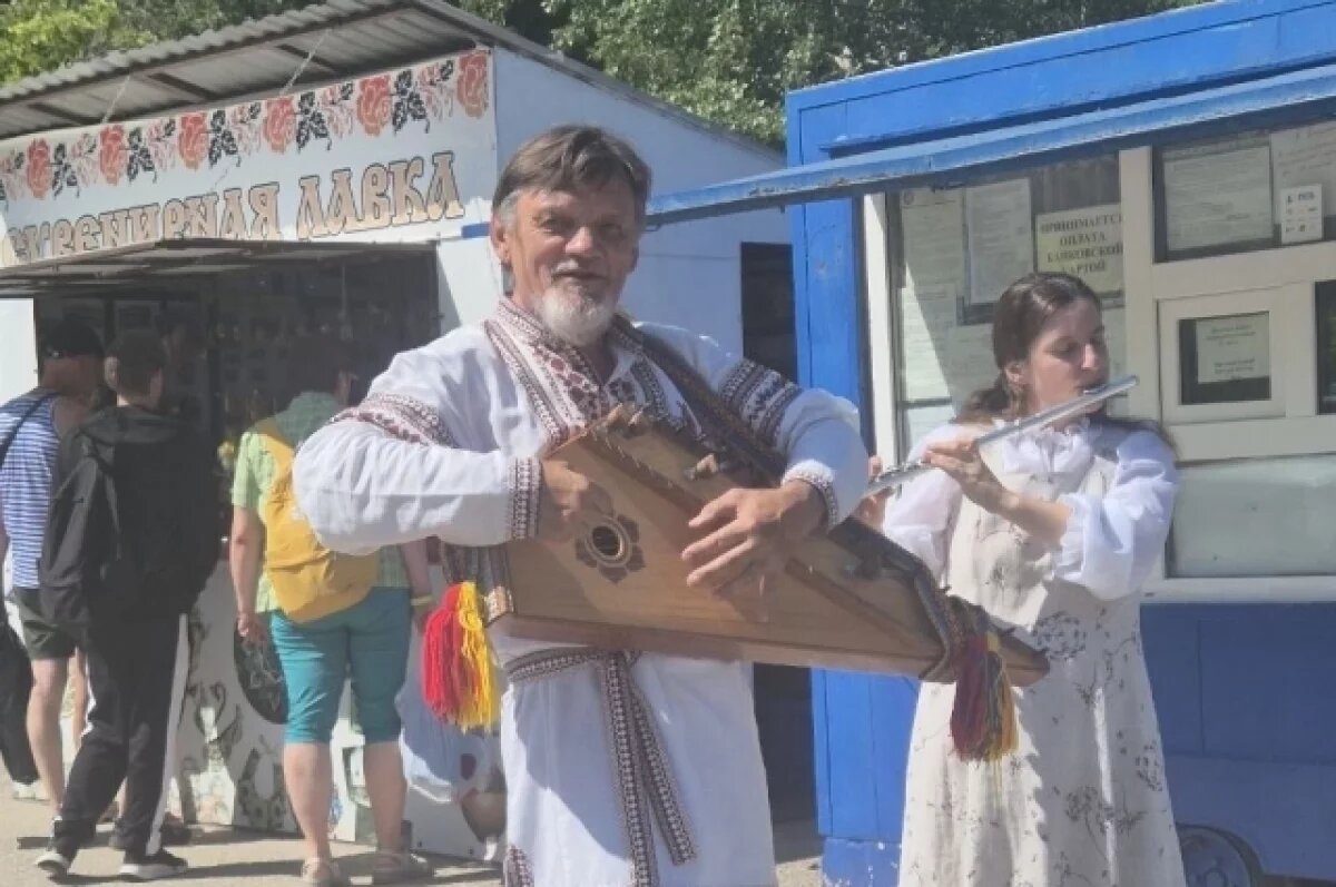    Место силы.