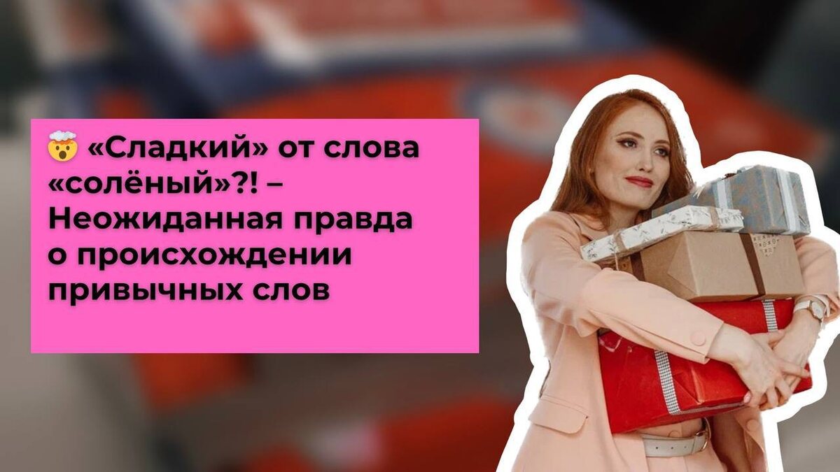 Русский с филологом