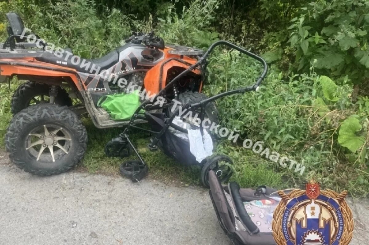   В Туле квадроцикл наехал на детскую коляску с младенцем внутри