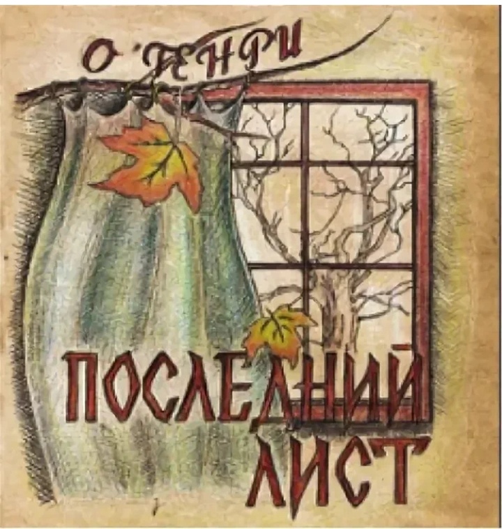 Из открытого источника