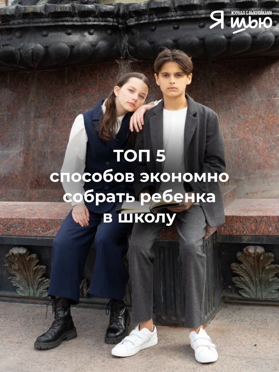 Листайте карусель...