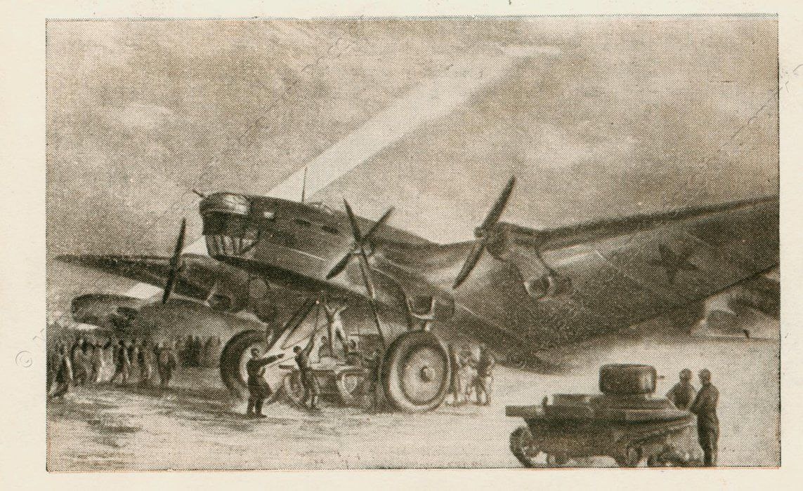 «Авиатанковый десант готовится к отправке в тыл противника». Москва, 1943 г. Репродукция с литографии художника П. Я. Кирпичева. ГМПИР, Фонд плакатов