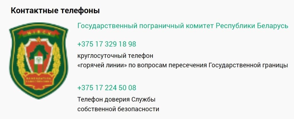 выезду с ребёнком за границу