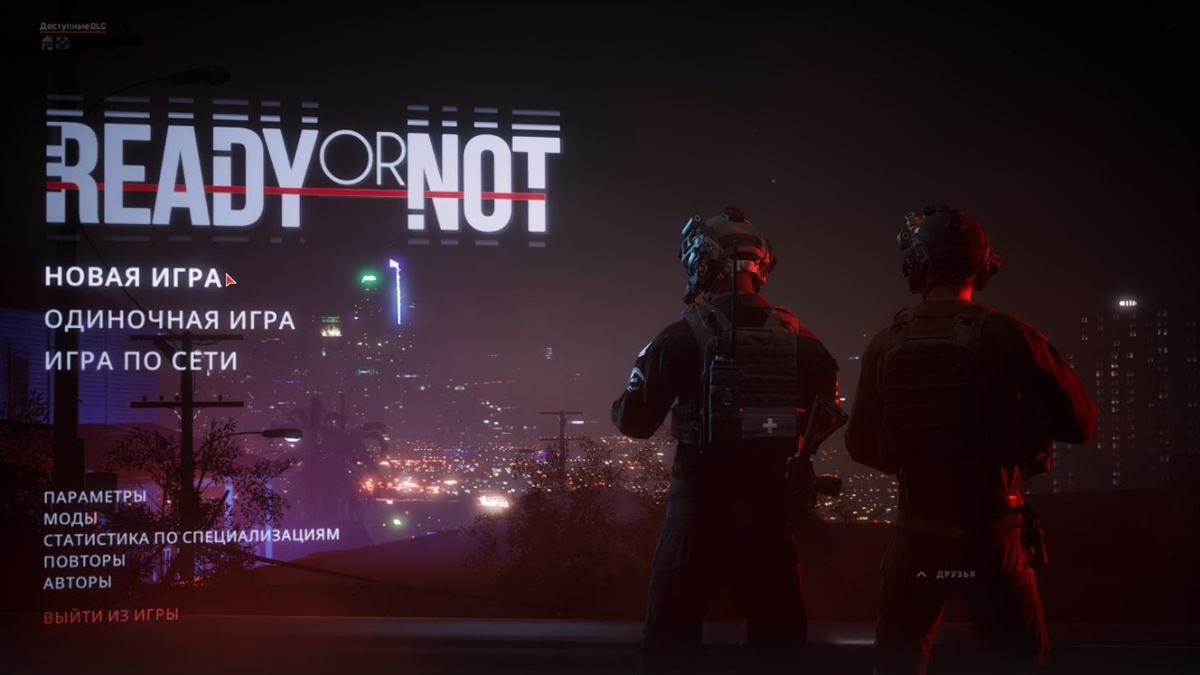 Так выглядит менб в игре "Ready or Not"