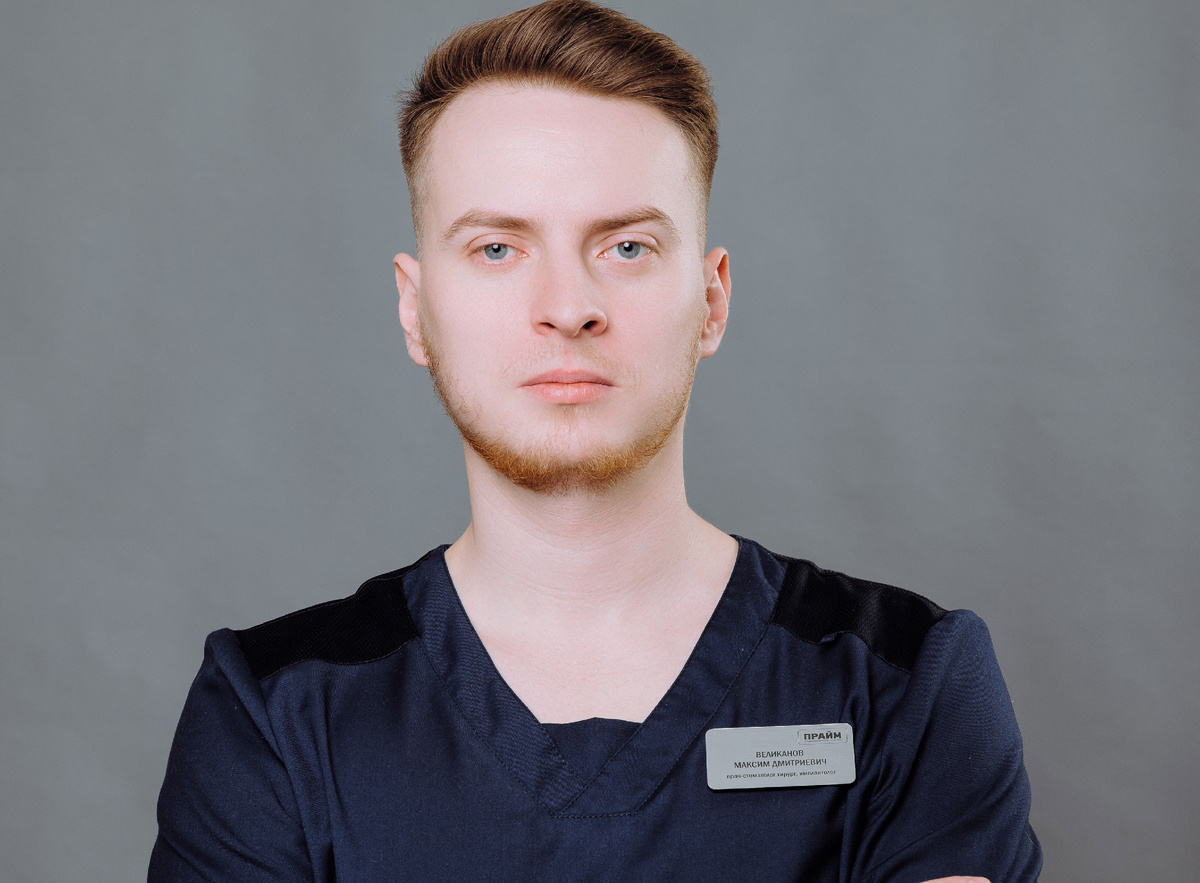 Максим Дмитриевич ведёт приём в филиале на Советской армии, 9.