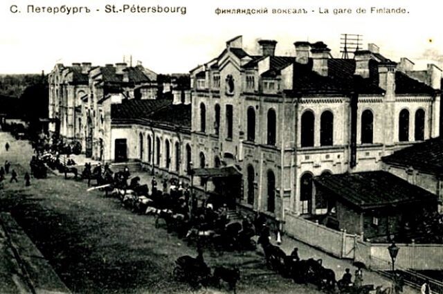    Удивительным образом история Финляндского вокзала связана с жизнью вождя мирового пролетариата Владимира Ильича Ленина.