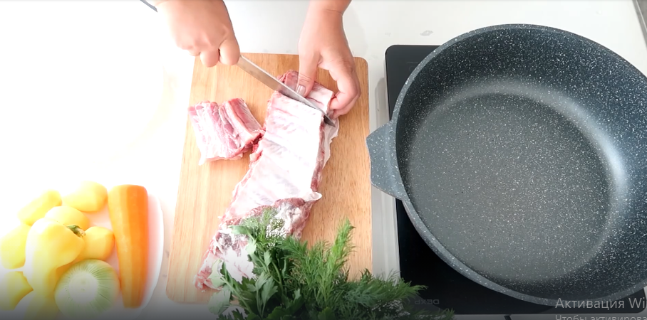 Нарезаем ребра