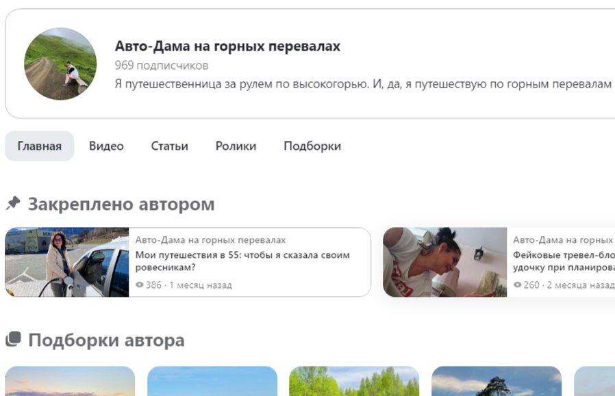 Канал зачётный!