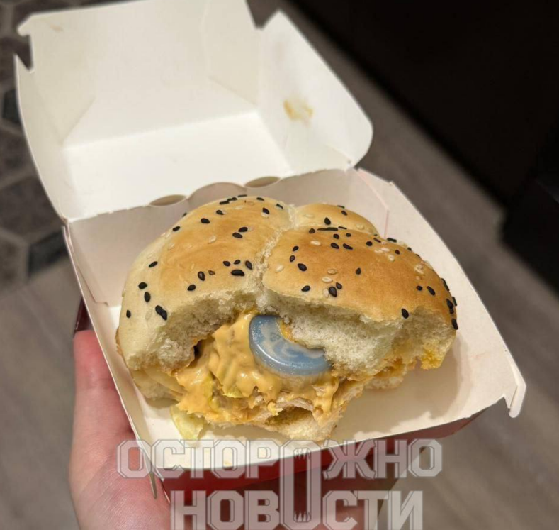    Фото: скрин telegram/"Осторожно, новости"