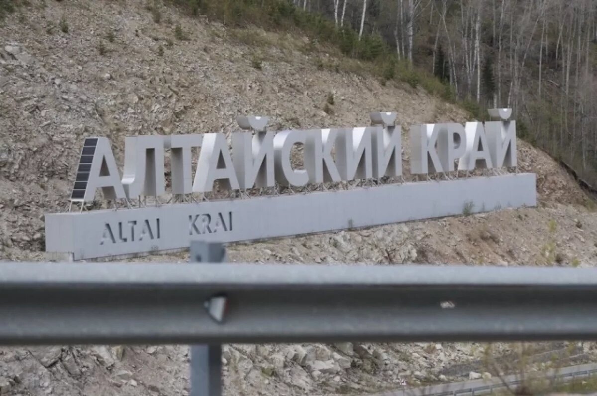    Алтайский край расположился в конце рейтинга регионов по качеству дорог