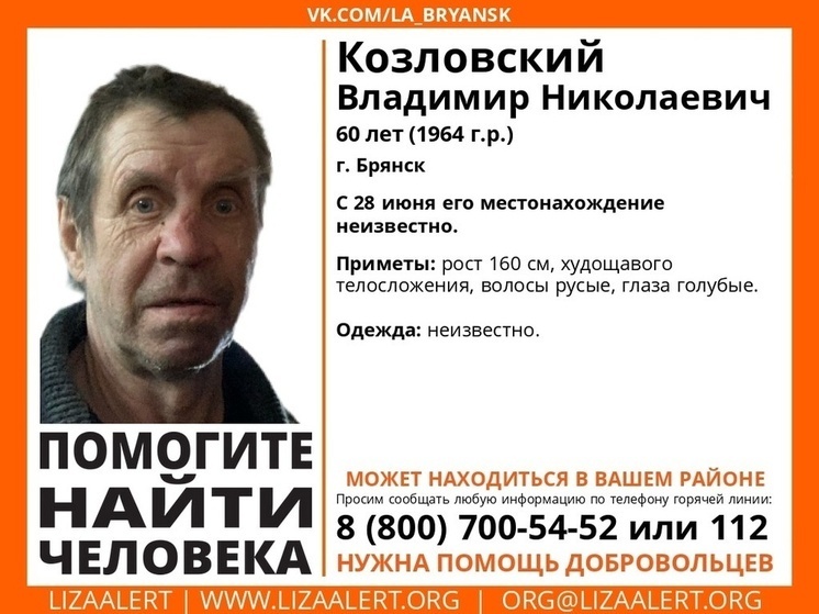     Фото: сообщество поисково-спасательного отряда "ЛизаАлерт" Вконтакте