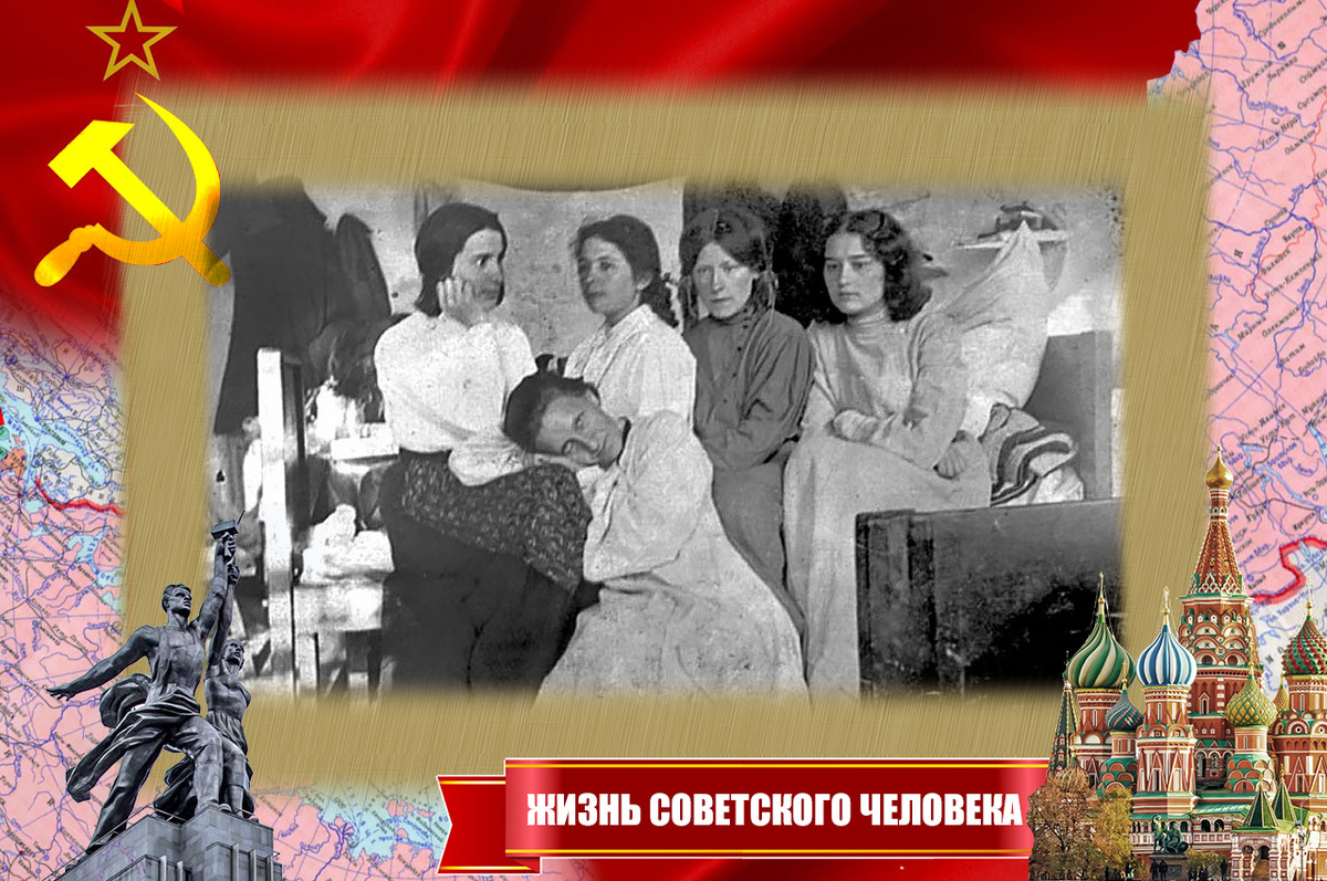 Политкаторжанки