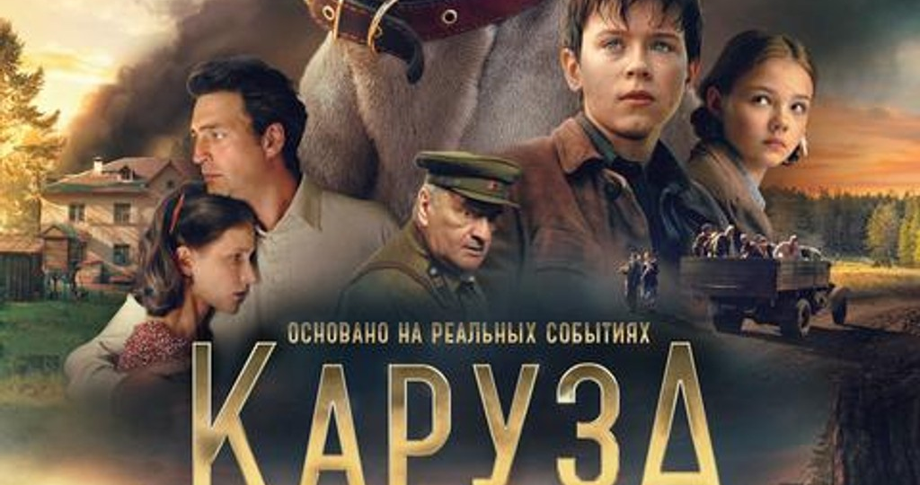 Свежие военные фильмы, которые точно стоит посмотреть — уже в списке лучших