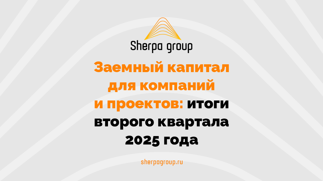 sherpagroup.ru