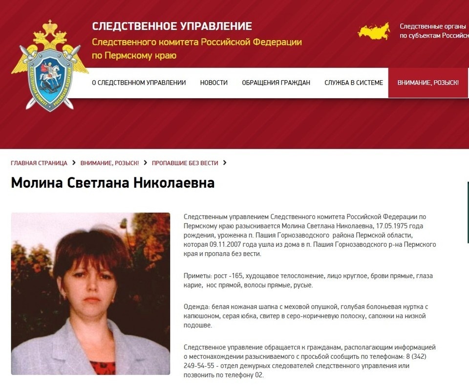 Фото из общего доступа в интернете