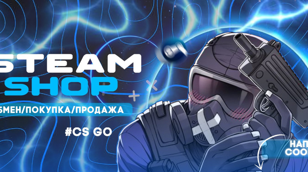    Фейковые скины угрожают игрокам CS2