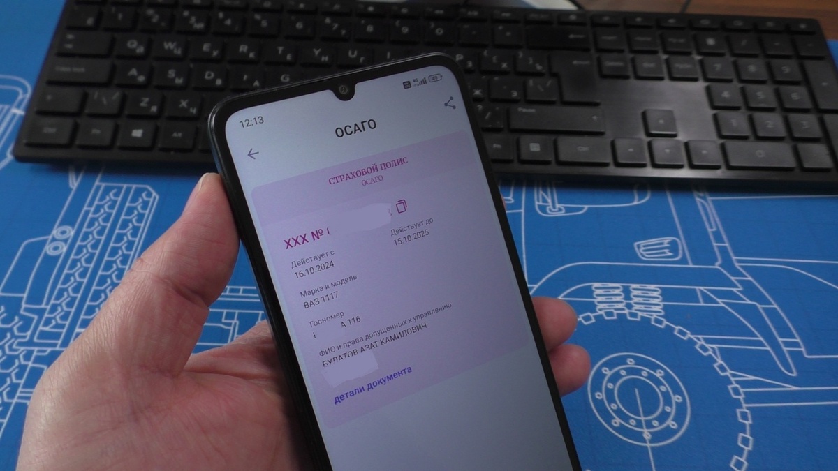 Фото: автора