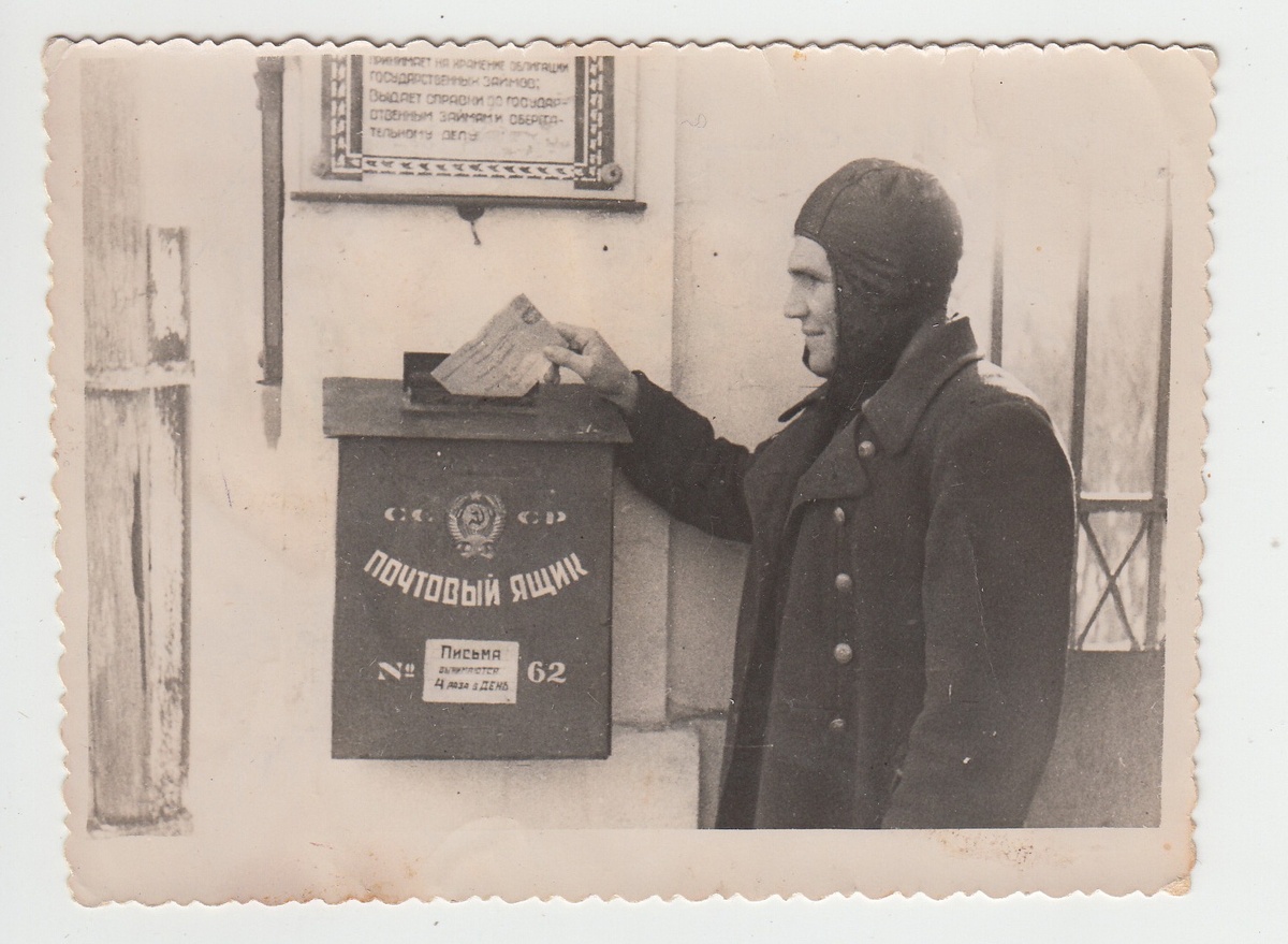 1950 год. Источник https://vk.com/photo-212203037_457239138.