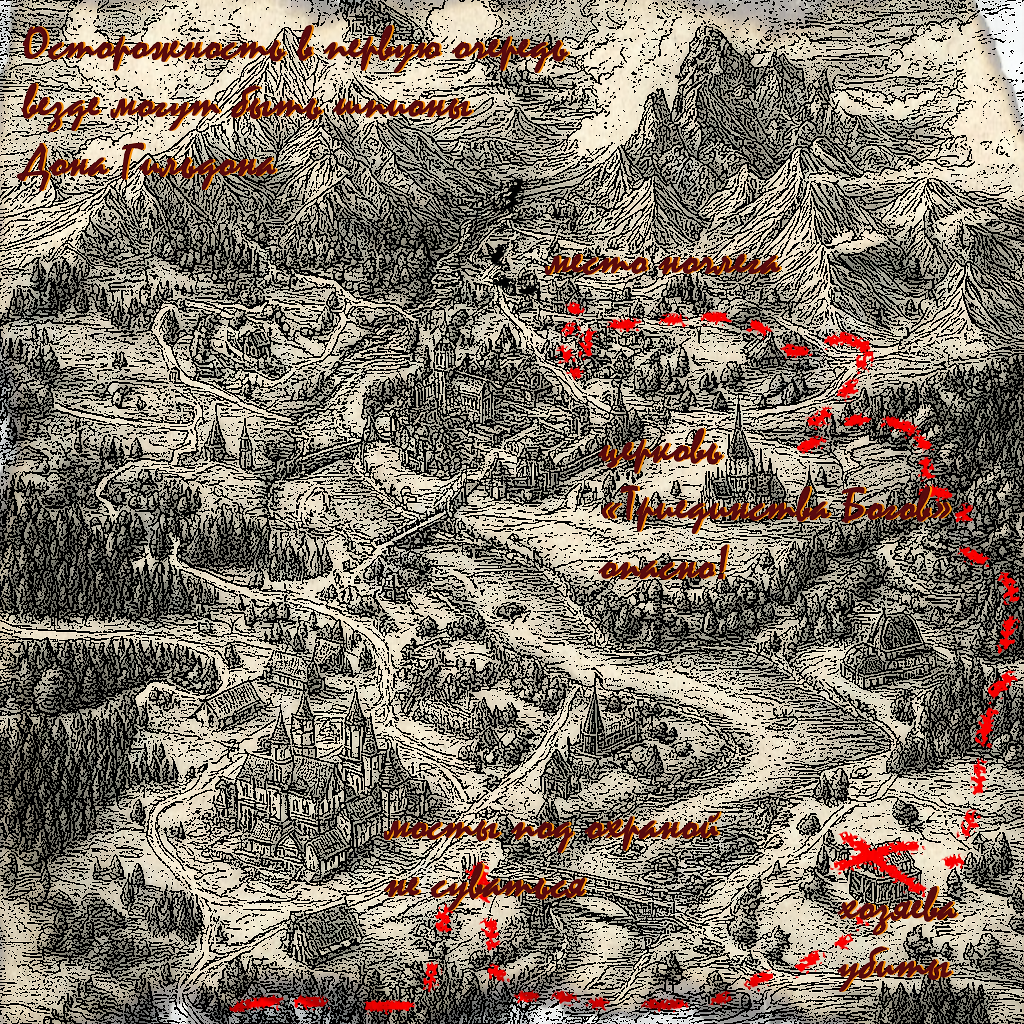 Карта путника. Видно что путь его лежал не по мостам дорогам, а по рекам и лесам.