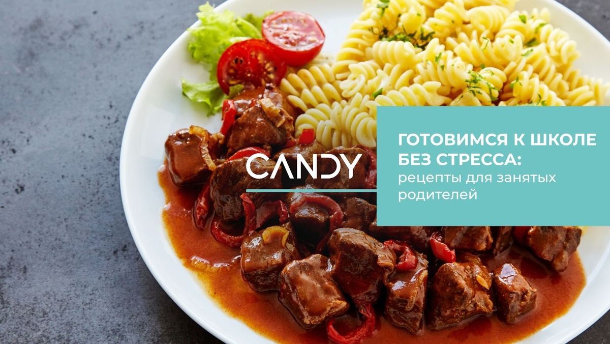 быстрые рецепты и лайфхаки