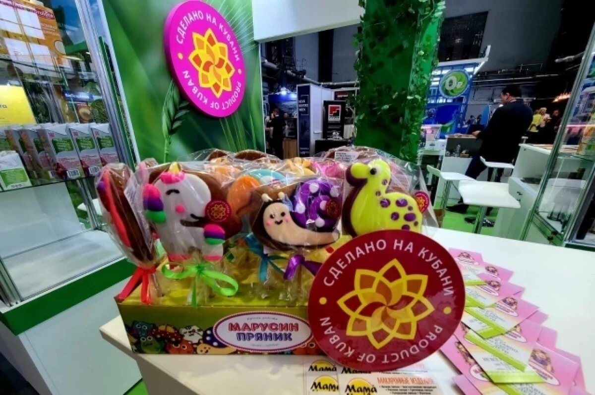    Заявки на конкурс «Сделано на Кубани» принимают до 15 августа