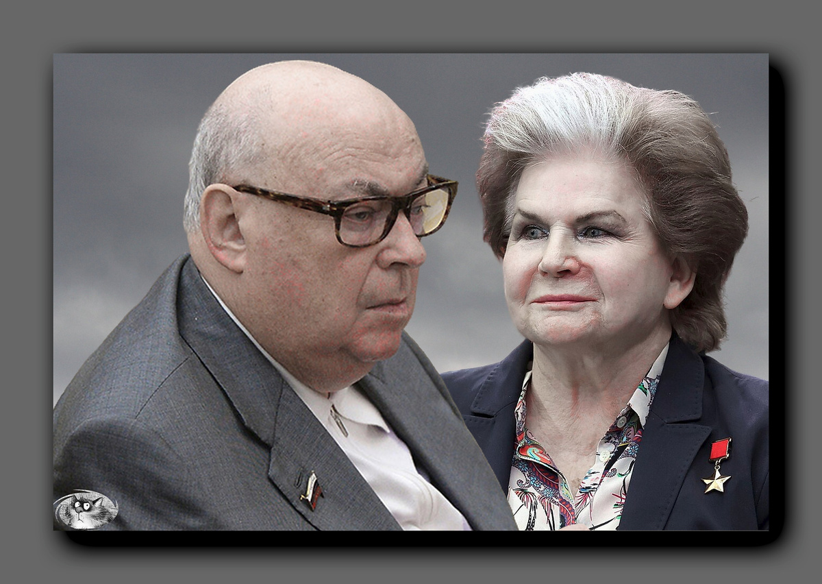 89-летний Владимир Ресин и 88-летняя Валентина Терешкова. Коллаж автора