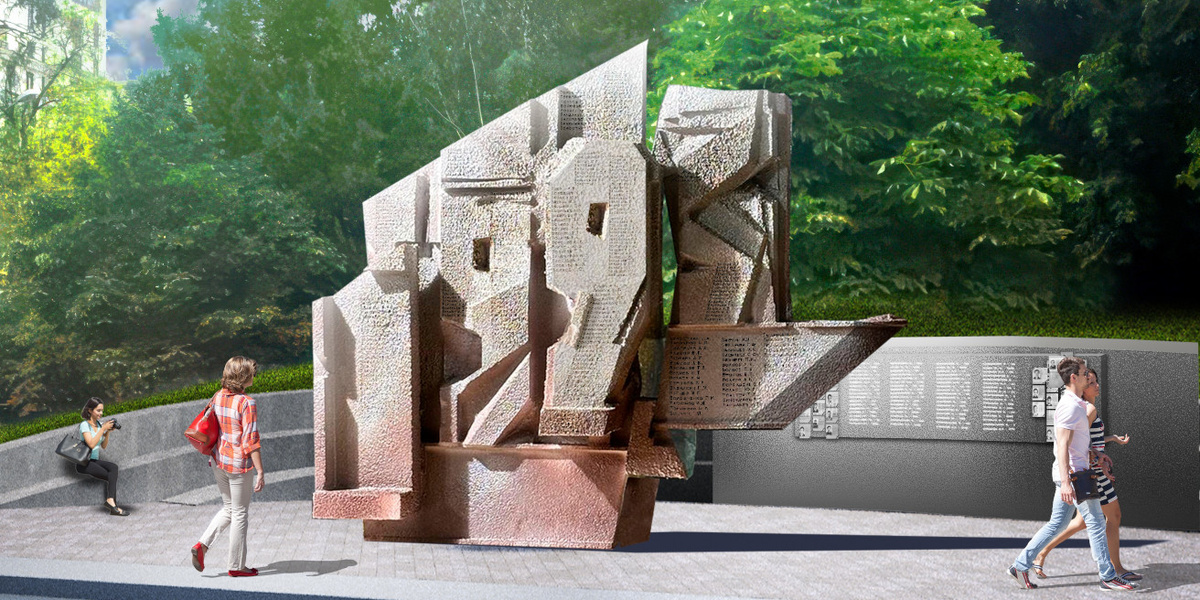 Победивший проект