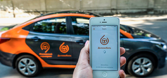 Штраф за эвакуацию в разрешённой зоне: как не платить 15 500 рублей Делимобилю