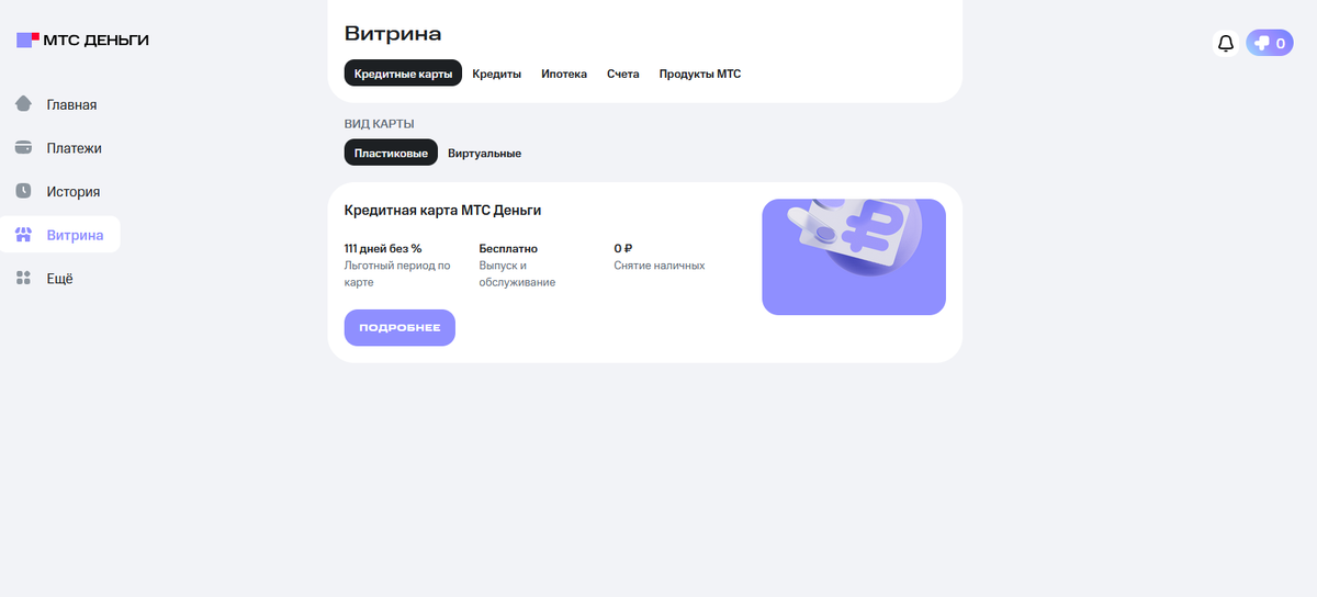 Может здесь?!?!? врятли....