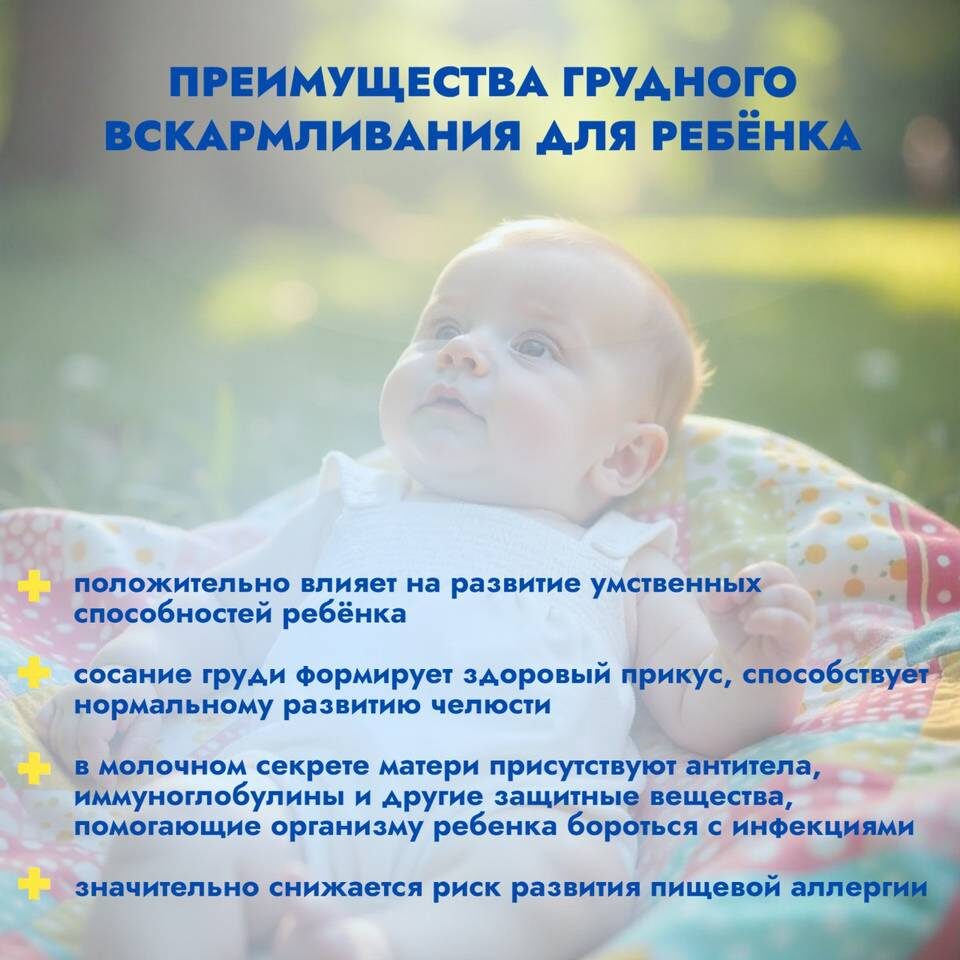    Инфографика: Облздрав