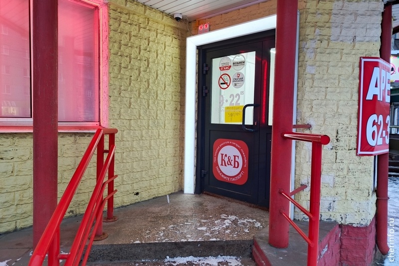    С 1 августа на основании заявления владельца - компании "Альфа-М" - досрочно прекращено действие лицензии.