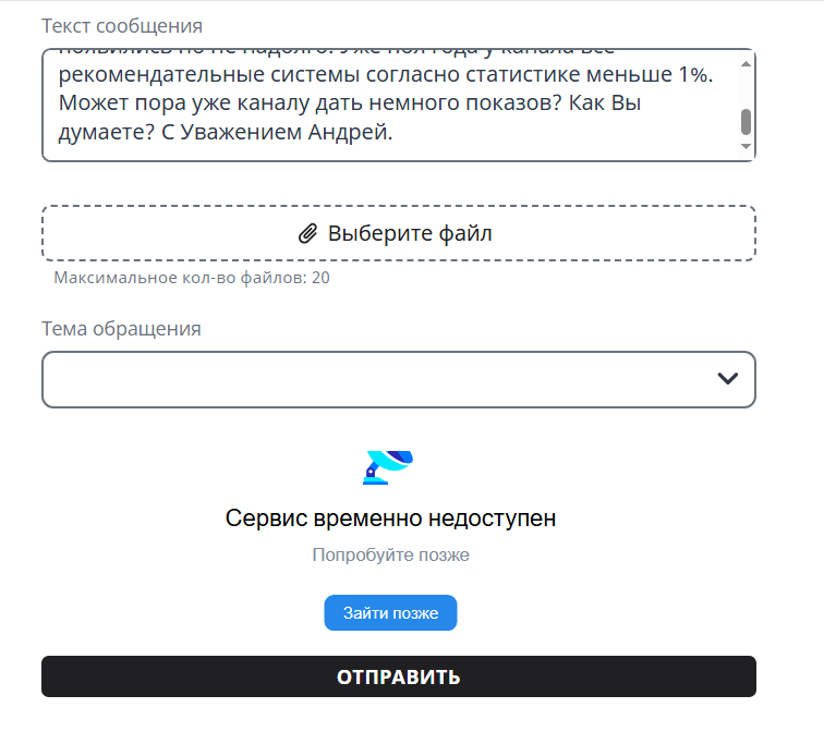 Снимок с экрана монитора.