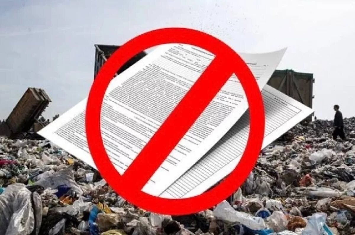    На Урале судят директора «Экосервис» за злоупотребление полномочиями