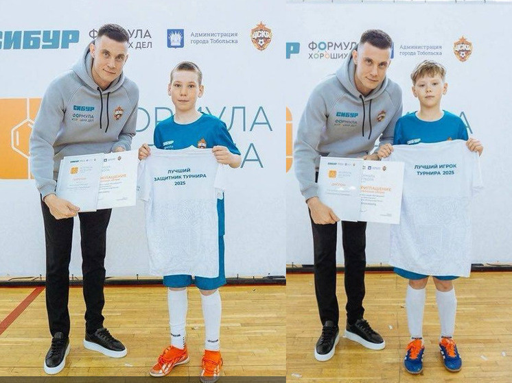     Фото - vk.com/tobolsk.news