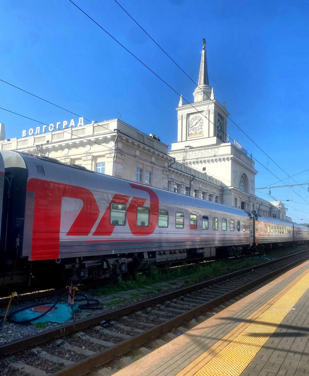 Железнодорожный вокзал Волгограда.